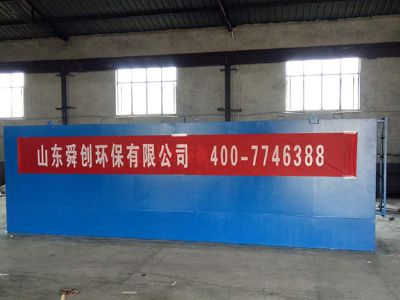 點(diǎn)擊查看詳細(xì)信息<br>標(biāo)題：地埋式一體化污水處理設(shè)備 閱讀次數(shù)：3344