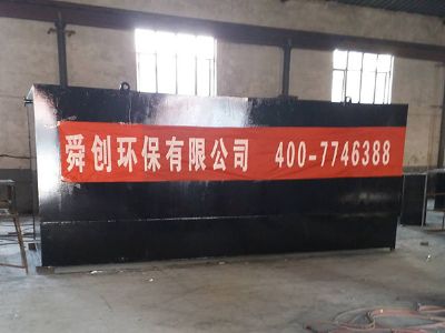 點(diǎn)擊查看詳細(xì)信息<br>標(biāo)題：地埋式一體化污水處理設(shè)備 閱讀次數(shù)：3298