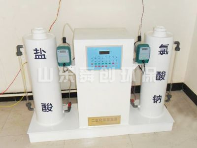 點(diǎn)擊查看詳細(xì)信息<br>標(biāo)題：二氧化氯發(fā)生器 閱讀次數(shù)：2932