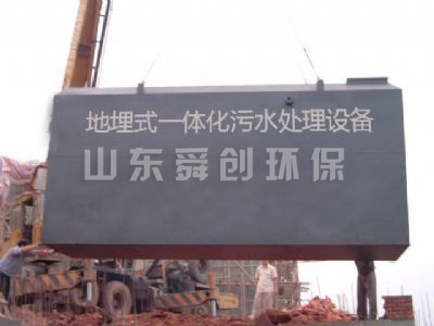 點擊查看詳細信息<br>標題：工程案例 閱讀次數(shù)：4510
