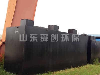 點(diǎn)擊查看詳細(xì)信息<br>標(biāo)題：地埋式生活污水處理設(shè)備 閱讀次數(shù)：3233