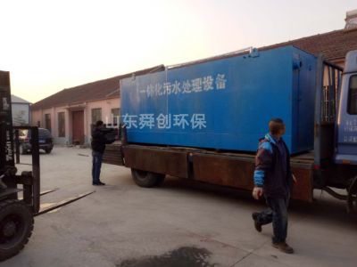 點擊查看詳細(xì)信息<br>標(biāo)題：地埋式一體化污水處理設(shè)備 閱讀次數(shù)：3219