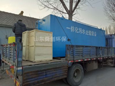 點擊查看詳細(xì)信息<br>標(biāo)題：地埋式一體化污水處理設(shè)備 閱讀次數(shù)：3152