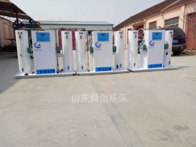 點擊查看詳細(xì)信息<br>標(biāo)題：二氧化氯發(fā)生器 閱讀次數(shù)：3992