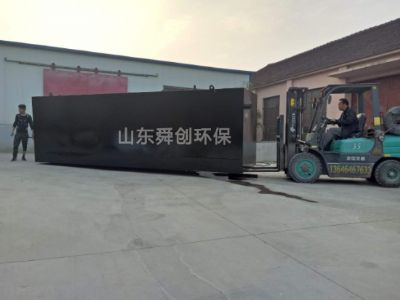點擊查看詳細信息<br>標題：地埋式一體化污水處理設(shè)備 閱讀次數(shù)：3054