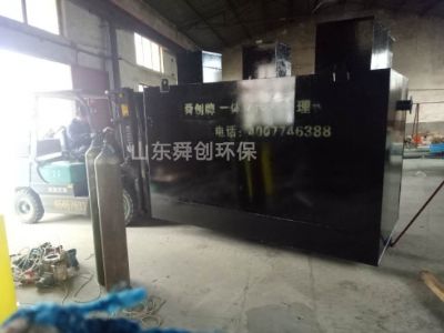 點擊查看詳細信息<br>標題：地埋式一體化污水處理設(shè)備 閱讀次數(shù)：2881