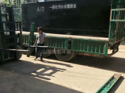 點(diǎn)擊查看詳細(xì)信息<br>標(biāo)題：地埋式一體化污水處理設(shè)備 閱讀次數(shù)：4577
