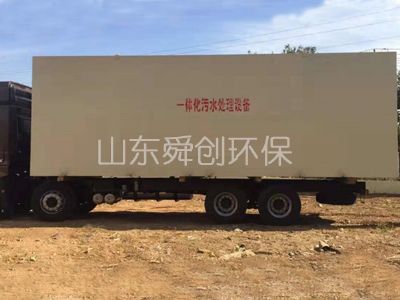 點(diǎn)擊查看詳細(xì)信息<br>標(biāo)題：一體化污水處理設(shè)備 閱讀次數(shù)：4524