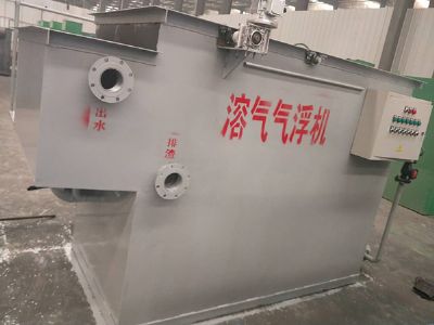 點擊查看詳細信息<br>標題：氣浮機 閱讀次數(shù)：3838